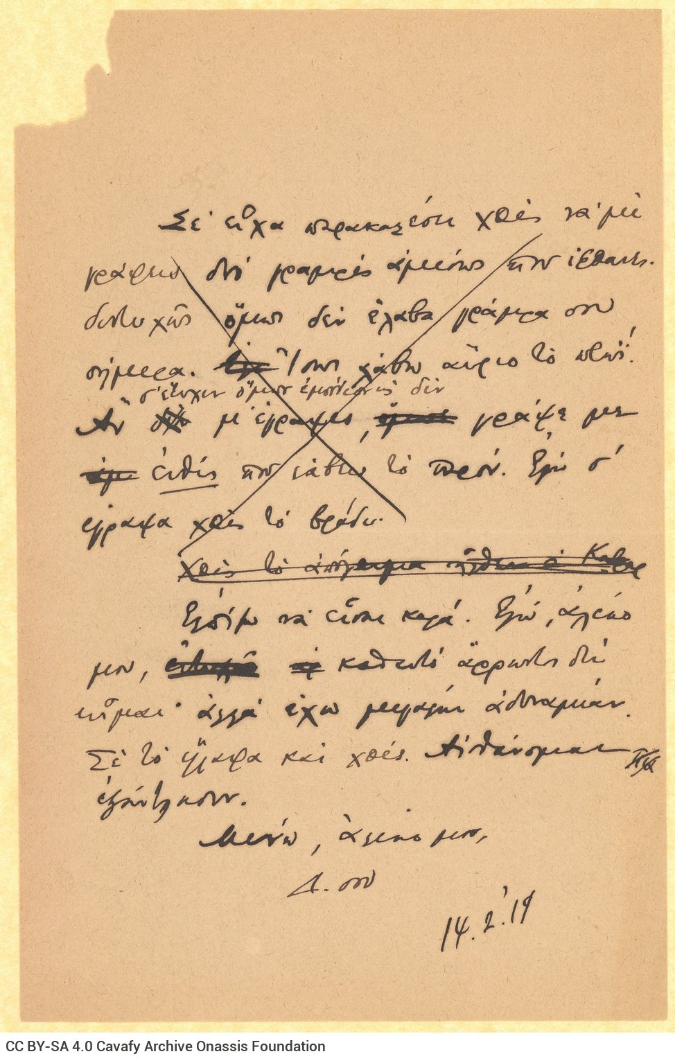 Two handwritten draft letters by Cavafy to Alekos [Singopoulo] on the recto of two sheets. Cancellations. Blank verso. The po