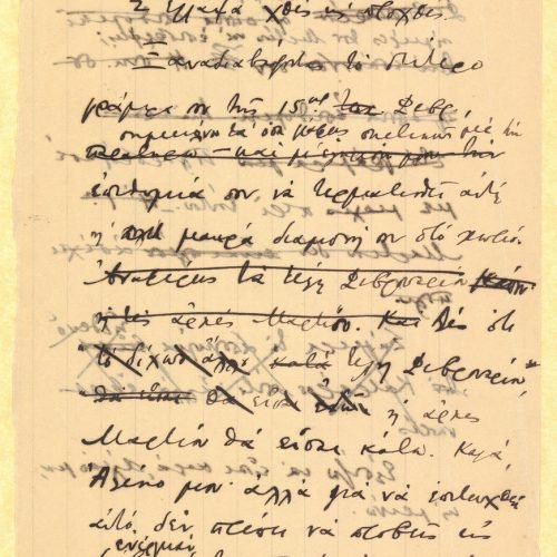 Handwritten draft letter by Cavafy to Alekos [Singopoulo] on both sides of a sheet. Cancellations. The poet kindly asks Singo