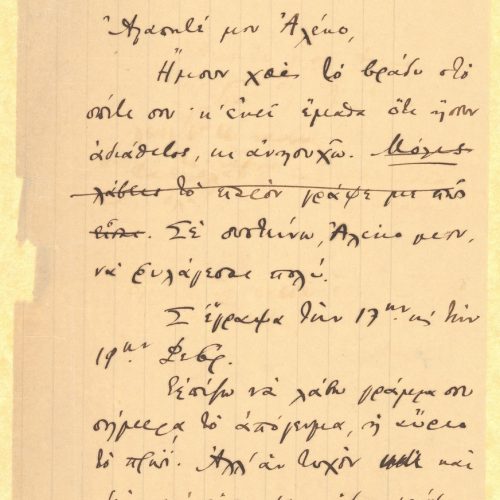 Two handwritten draft letters by Cavafy to Alekos [Singopoulo] on three sheets. The second draft is signed. The poet worries 