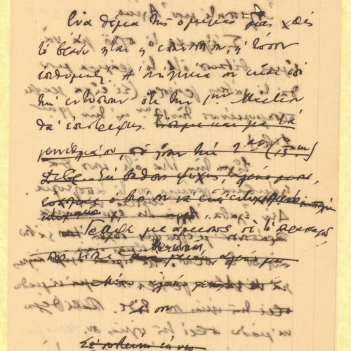Δύο χειρόγραφα σχέδια επιστολών του Καβάφη προς τον Αλέκο [Σεγκόπου�
