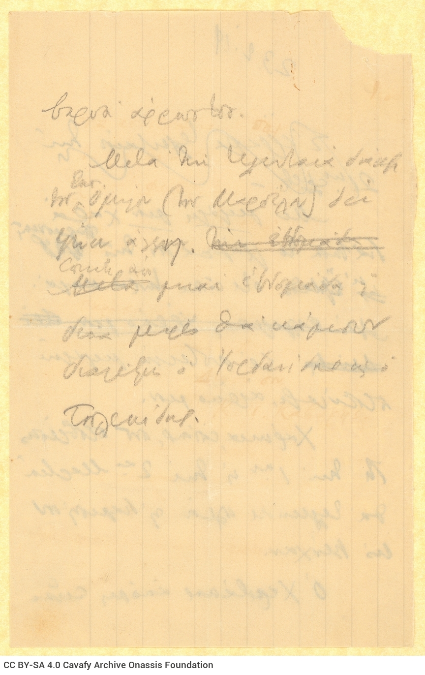 Handwritten draft letter by Cavafy to Alekos [Singopoulo] on both sides of a sheet. Singopoulo's return is approaching. Refer