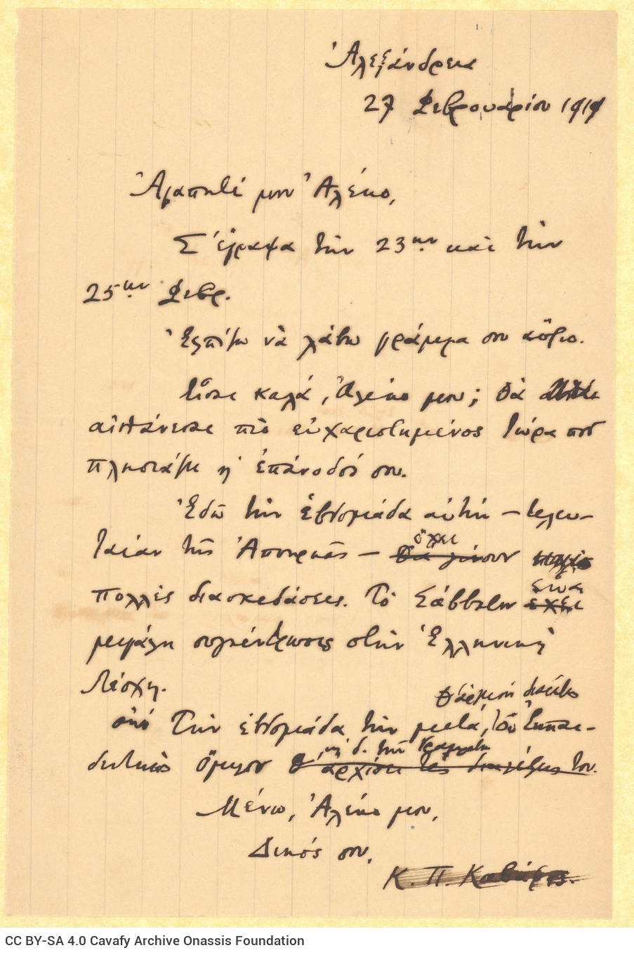 Signed handwritten copy of a letter by Cavafy to Alekos [Singopoulo] on one side of a sheet. Blank verso. The poet refers to 