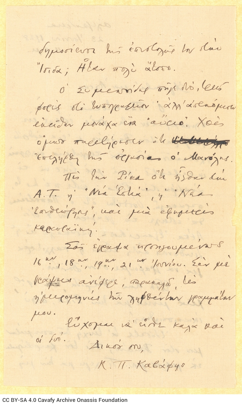 Handwritten letter by Cavafy to Alekos [Singopoulo] on both sides of a sheet. He asks the recipient to convey news to his wif