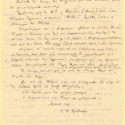 Handwritten letter by Cavafy to Rica Singopoulo on both sides of a sheet. The poet informs her about the despatch of his lett