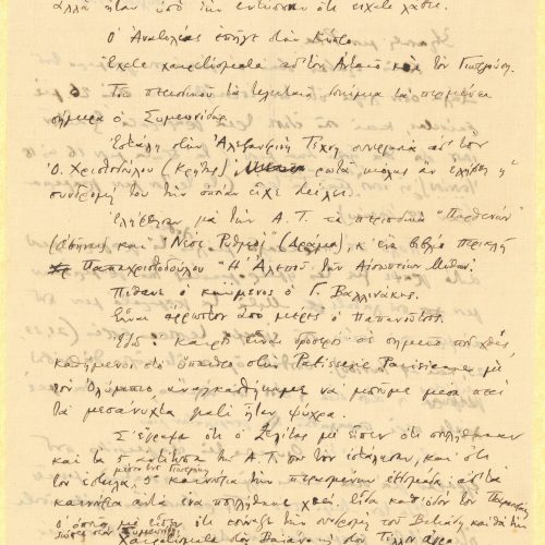 Handwritten letter by Cavafy to Rica Singopoulo on both sides of a sheet. The poet refers to the letters he has sent to the S
