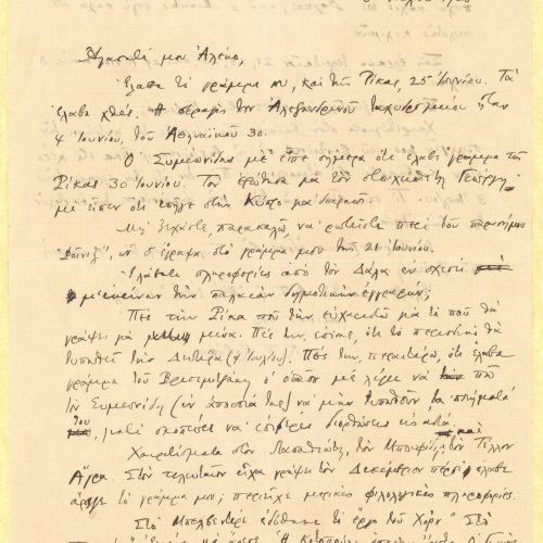Handwritten letter by Cavafy to Alekos [Singopoulo] on both sides of a sheet. The poet refers to his correspondence with the 