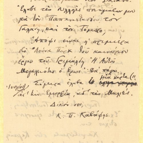 Handwritten letter by Cavafy to Rica Singopoulo on both sides of a sheet. The poet refers to an article by her as well as to 