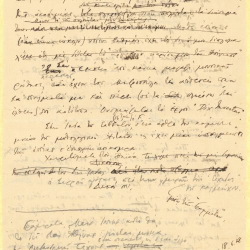 Handwritten draft letter by Cavafy to Alekos [Singopoulo] on both sides of a sheet. The poet refers to the weather in Alexand