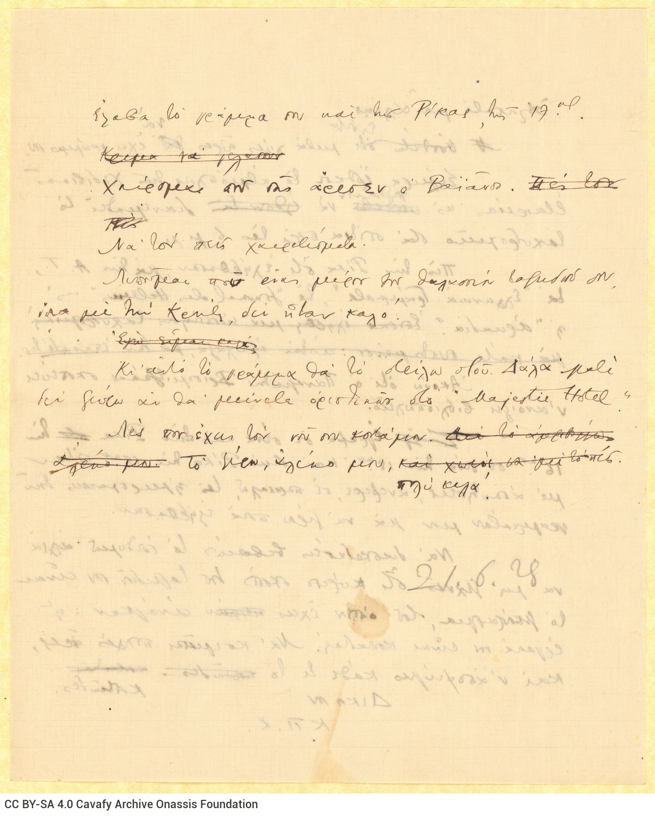Handwritten draft letter by Cavafy to Alekos [Singopoulo] on both sides of a sheet. The poet informs him on matters pertainin