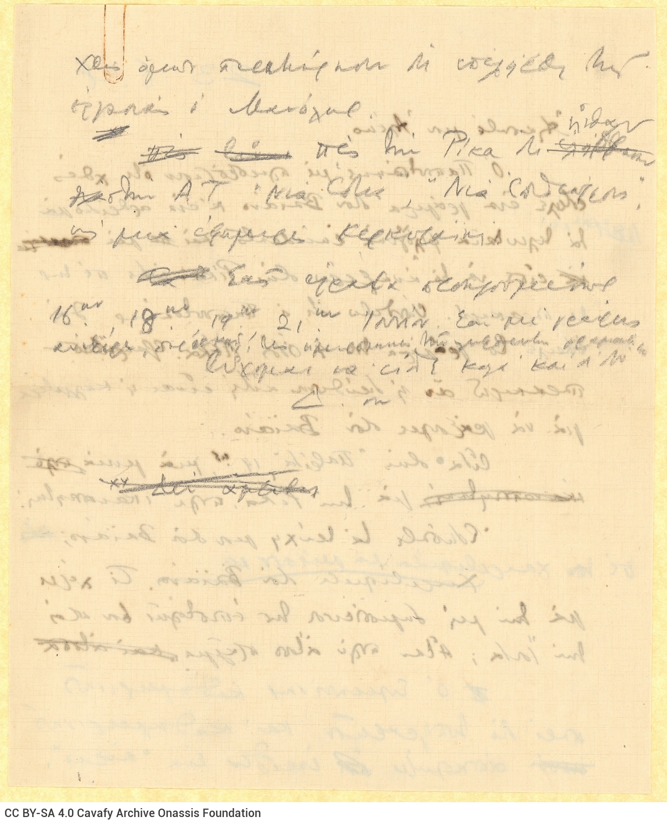 Handwritten draft letter by Cavafy to Alekos [Singopoulo] on both sides of a sheet. The poet informs him of issues regarding 