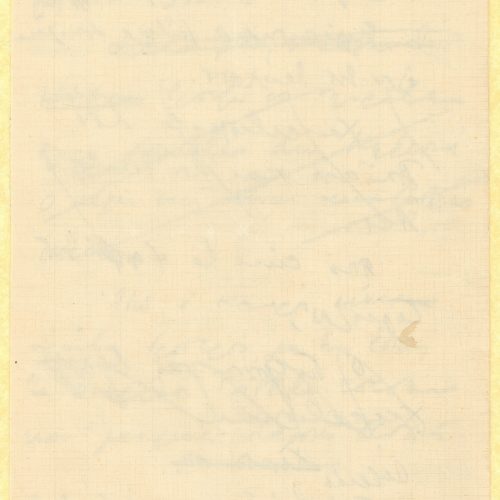 Χειρόγραφο σχέδιο επιστολής του Καβάφη προς τον Αλέκο [Σεγκόπουλο], �