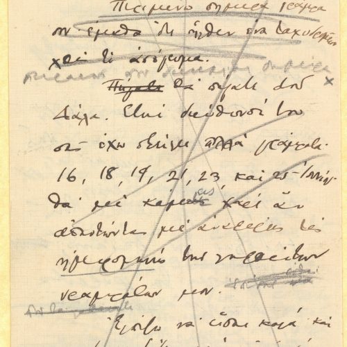 Handwritten draft letter by Cavafy to Alekos [Singopoulo] written on both sides of two sheets folded in bifolios. The poem me