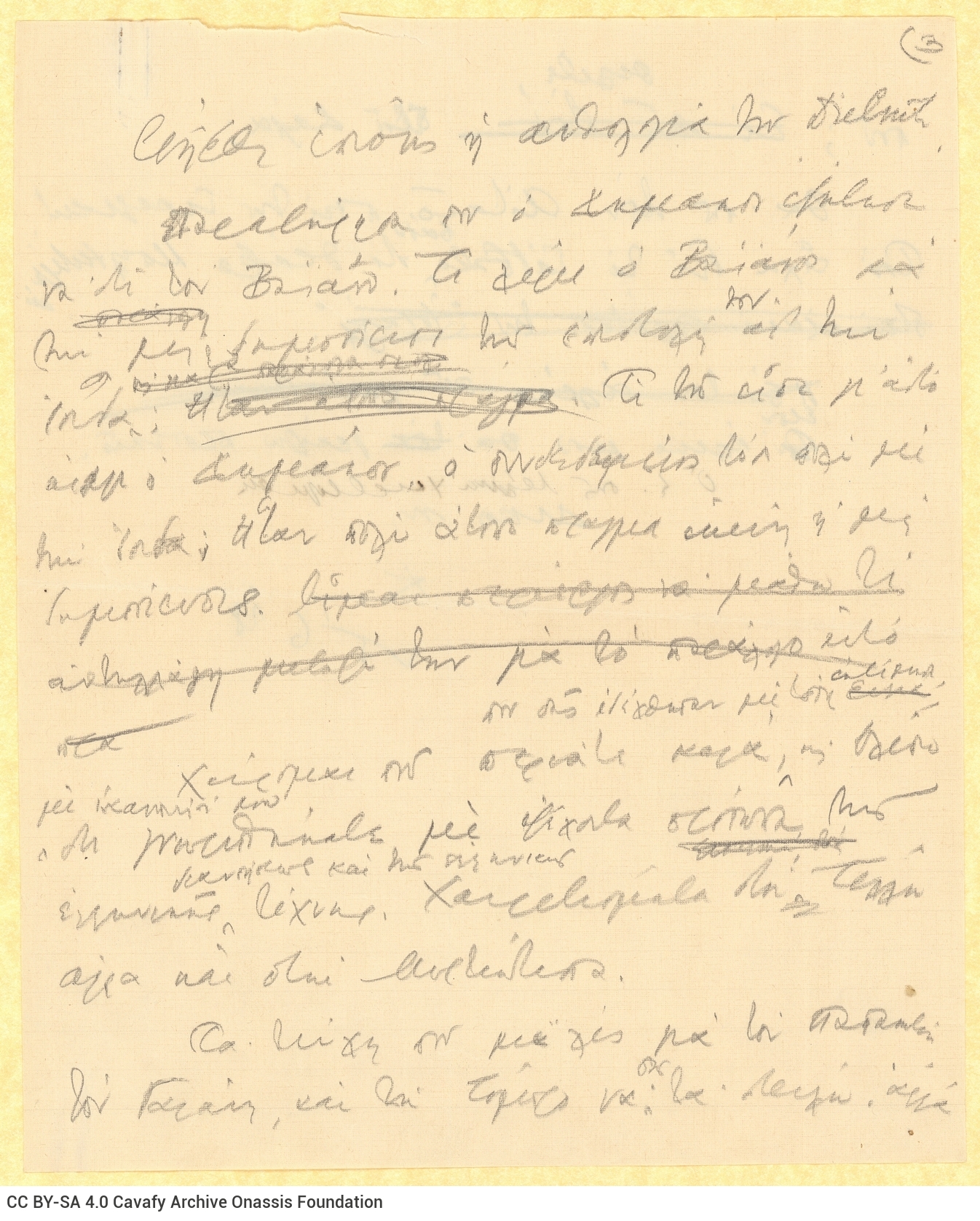 Handwritten Draft letter by Cavafy to R[ica Singopoulo] on both sides of two sheets. Page 3 is numbered. The poet refers to h