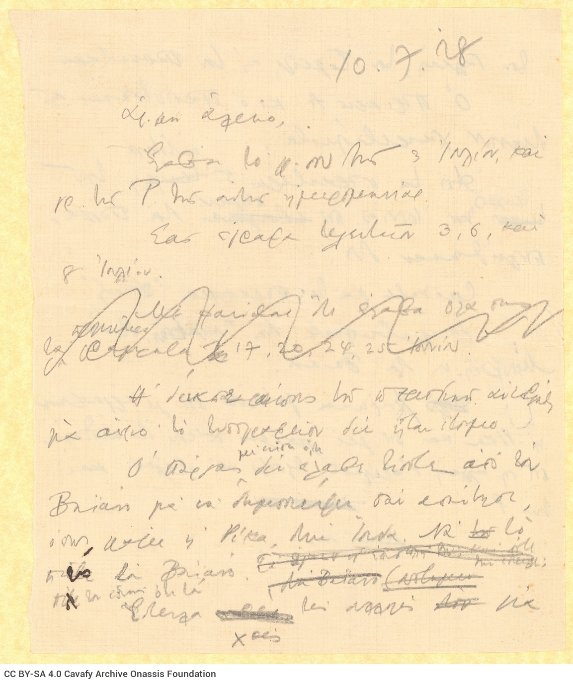 Handwritten draft letter to Alekos [Singopoulo] on both sides of a sheet. Cavafy refers to his correspondence with the Singop