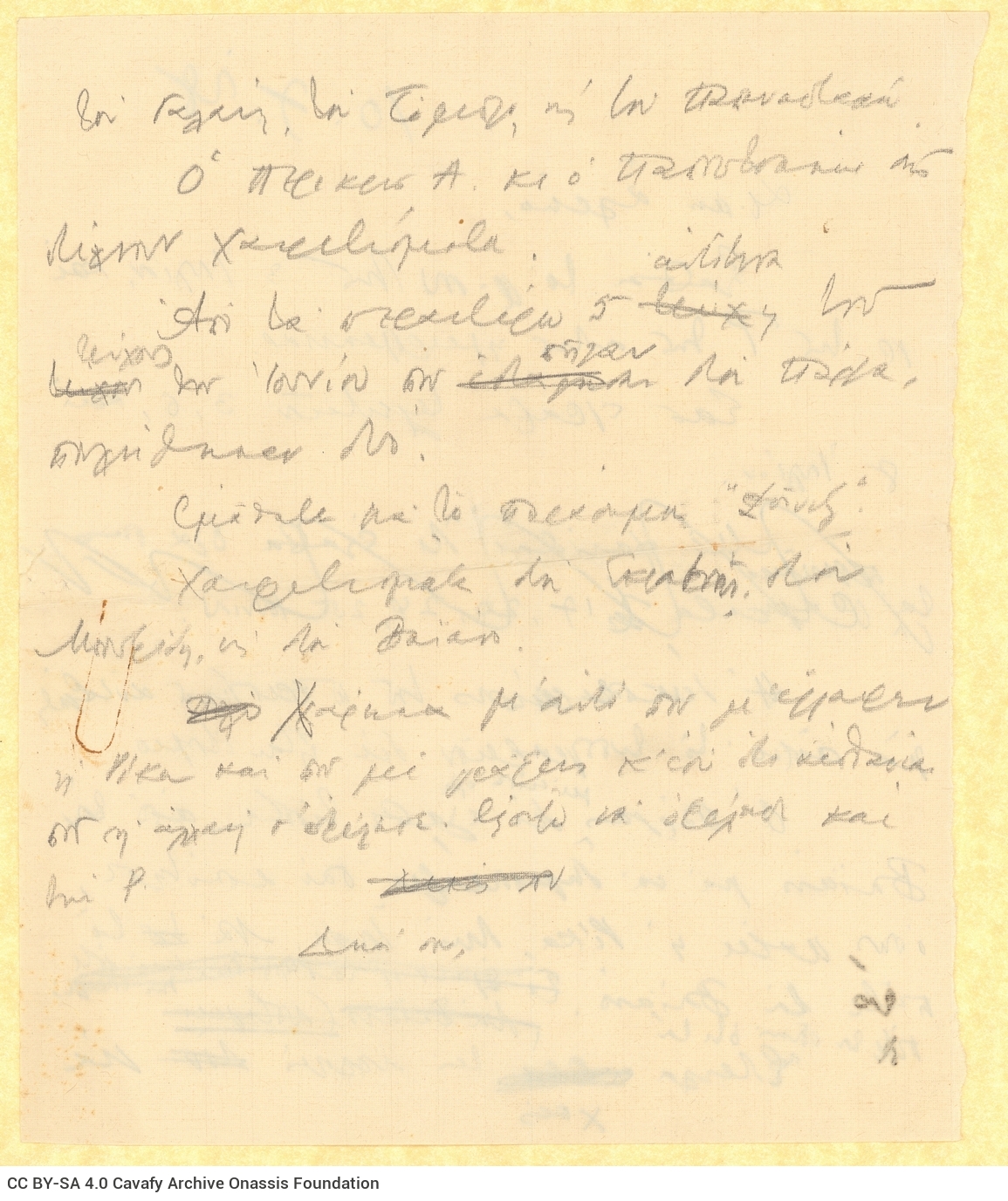Handwritten draft letter to Alekos [Singopoulo] on both sides of a sheet. Cavafy refers to his correspondence with the Singop