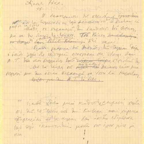 Handwritten draft letter by Cavafy to Rica [Singopoulo] on both sides of a sheet. The poet refers to the publication of the i