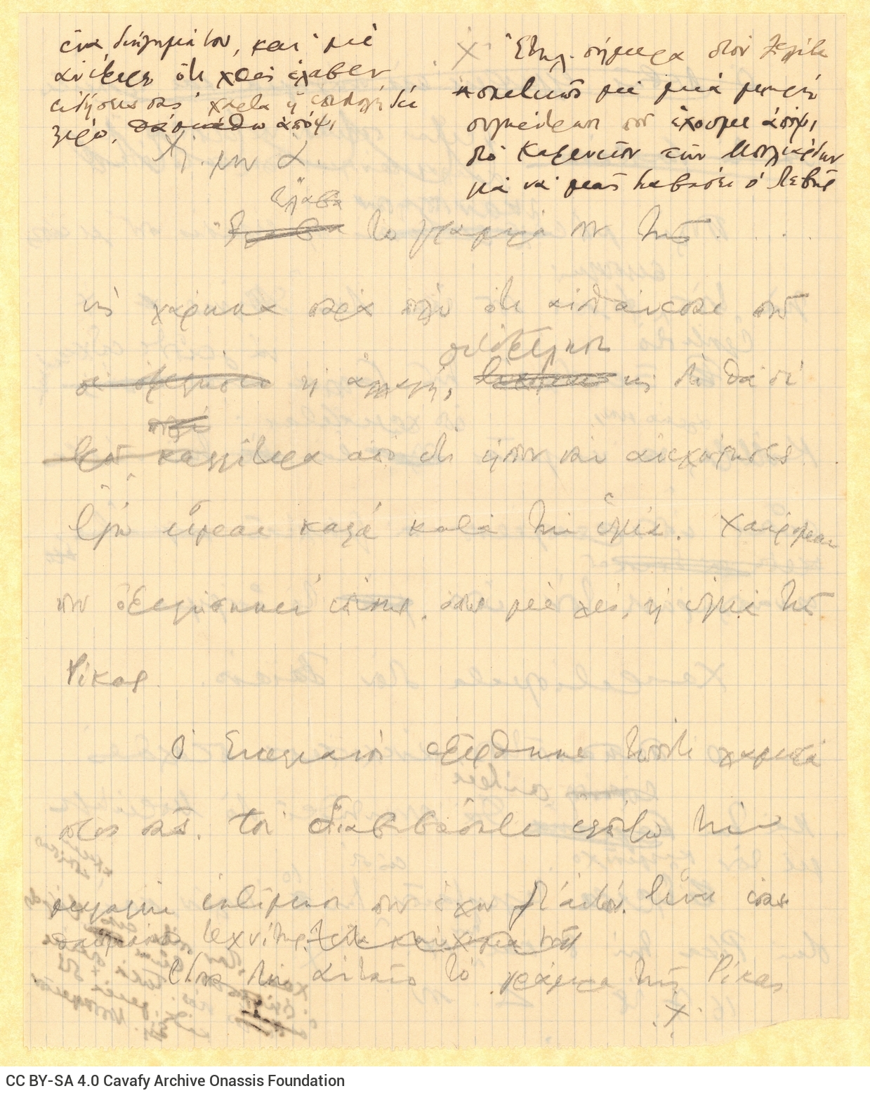 Handwritten draft letter by Cavafy to A[lekos Singopoulo] on both sides of a sheet. The poet reports personal and social news