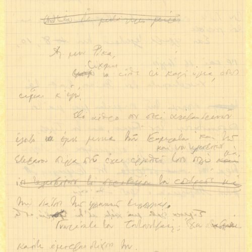 Handwritten draft letter by Cavafy to Rica [Singopoulo] on both sides of a sheet. The poet refers to an article published by 