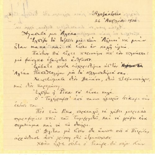 Handwritten letter by Cavafy to Alekos [Singopoulo] on both sides of half a ruled sheet. The Singopoulos are travelling by st