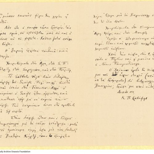 Handwritten letter by Cavafy to Rica [Singopoulo] on the first three pages of a bifolio. The last page is blank. The poet ask