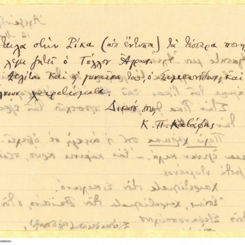 Handwritten letter by Cavafy to Alekos [Singopoulo] on both sides of half a ruled sheet. The poet refers to his correspondenc