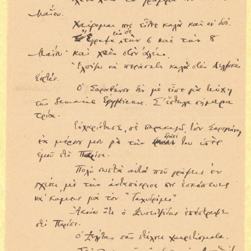 Handwritten letter by Cavafy to Rica Singopoulo on both sides of a sheet. The poet sends his regards to authors in Athens and
