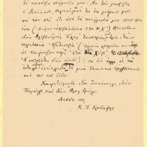 Handwritten letter by Cavafy to Rica Singopoulo on both sides of a sheet. The poet sends his regards to authors in Athens and