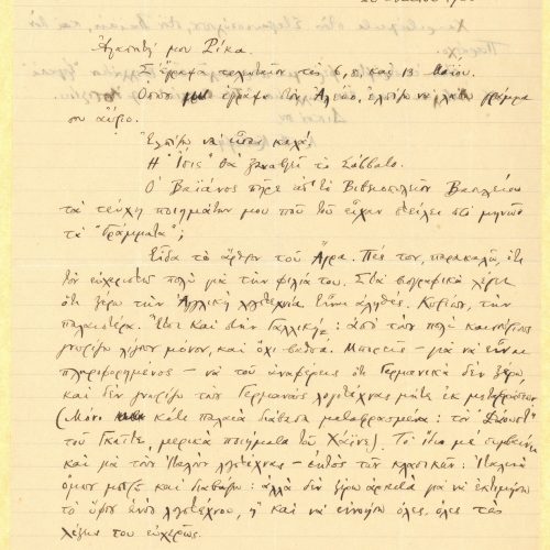 Handwritten letter by Cavafy to Rica [Singopoulo] on both sides of a ruled sheet. The poet refers extensively to an article a