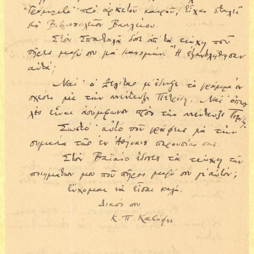 Handwritten letter by Cavafy to Rica Singopoulo on both sides of a sheet. The poet refers to his correspondence with the Sing
