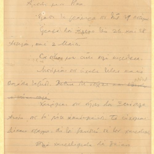 Handwritten draft letter by Cavafy to Rica [Singopoulo] on both sides of a ruled sheet. Pages 2-4 are numbered. The poet asks