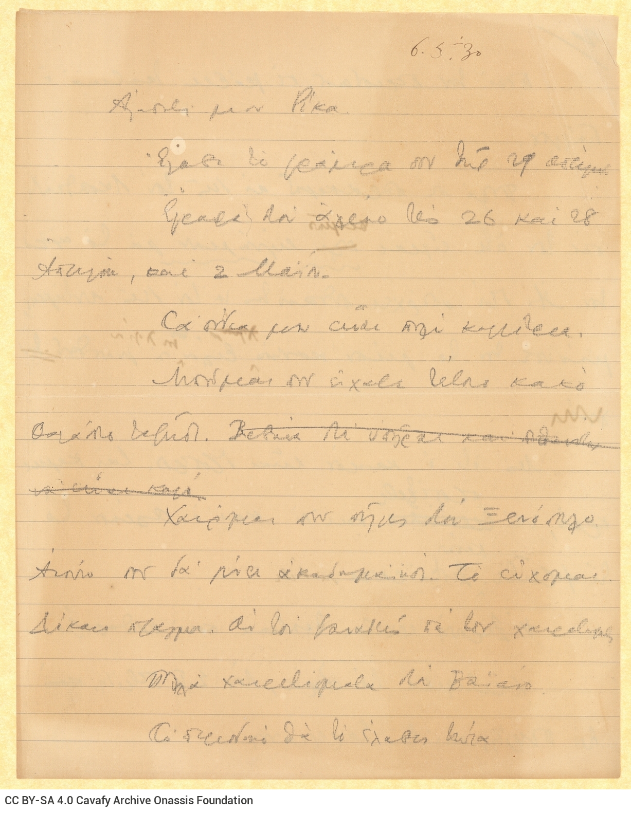 Handwritten draft letter by Cavafy to Rica [Singopoulo] on both sides of a ruled sheet. Pages 2-4 are numbered. The poet asks