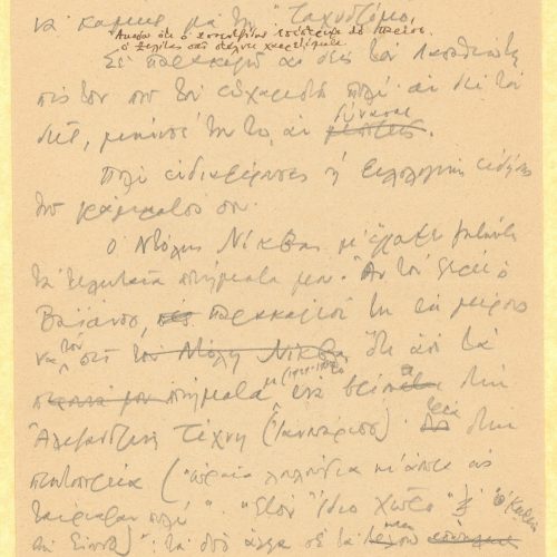 Handwritten draft letter by Cavafy [to Rica Singopoulo] on both sides of a sheet and on the verso of a printed list of Cavafy