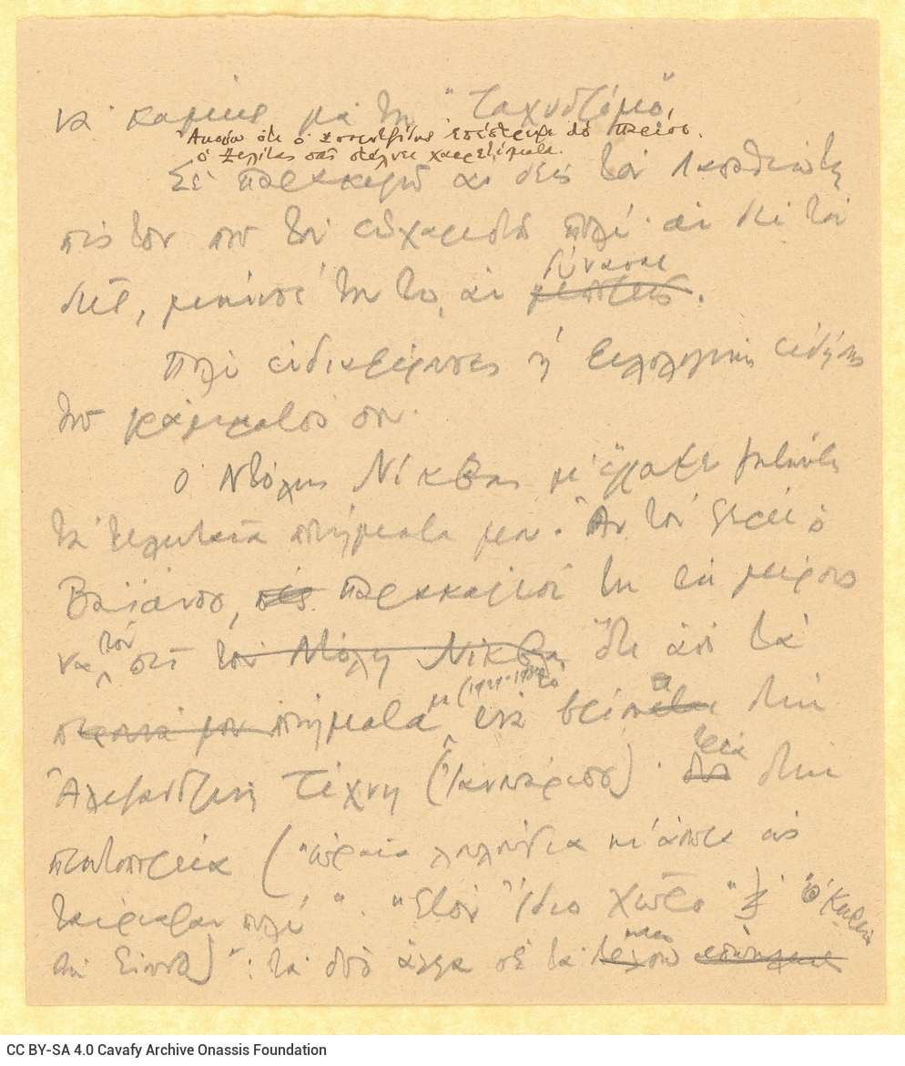Handwritten draft letter by Cavafy [to Rica Singopoulo] on both sides of a sheet and on the verso of a printed list of Cavafy