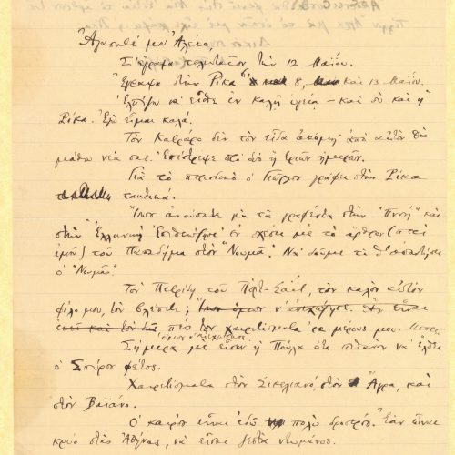 Signed handwritten draft letter by Cavafy to Alekos [Singopoulo] on both sides of a ruled sheet and on one side of a small-si