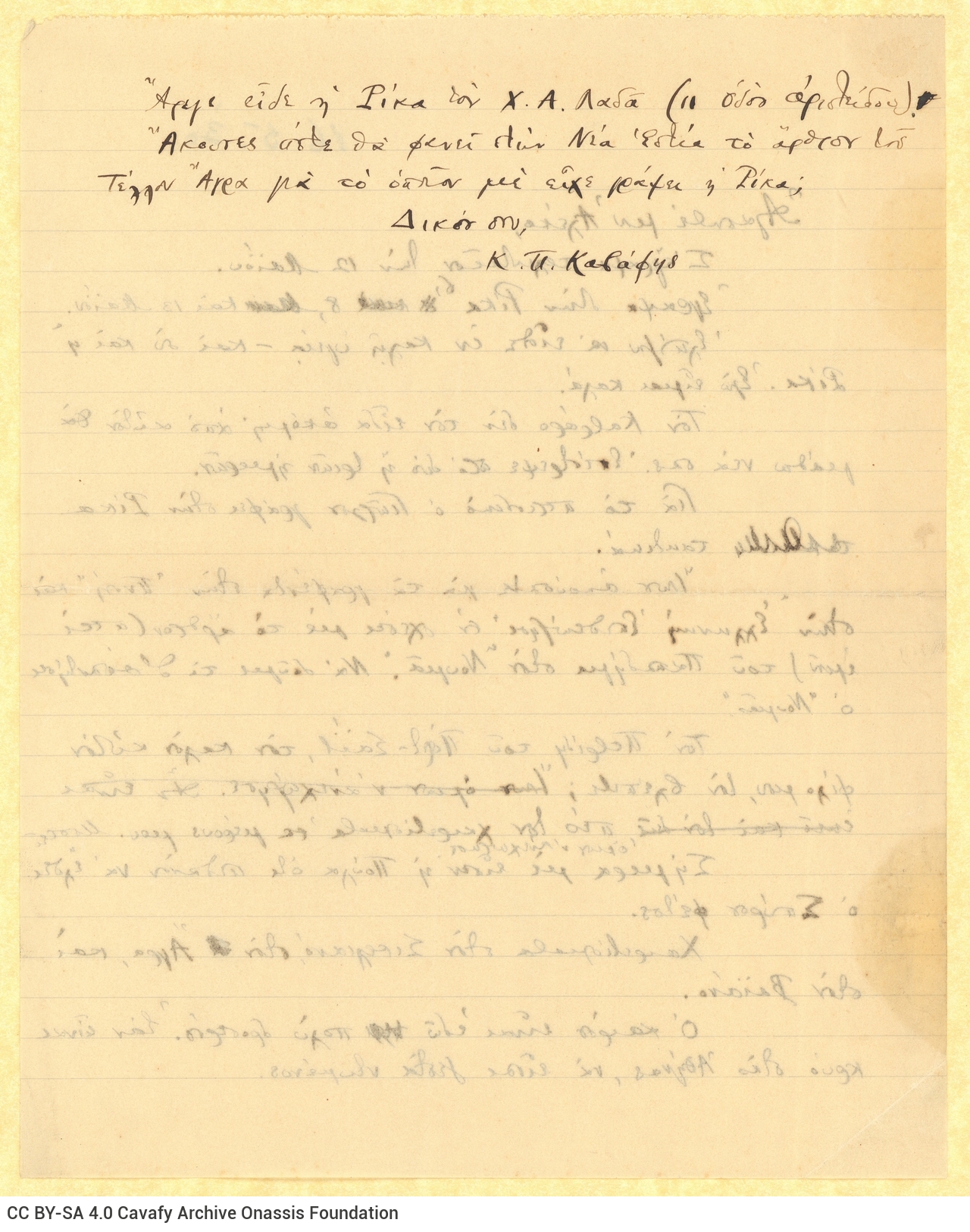 Signed handwritten draft letter by Cavafy to Alekos [Singopoulo] on both sides of a ruled sheet and on one side of a small-si