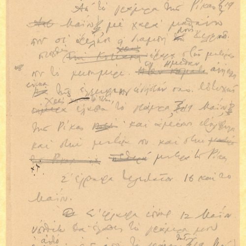 Handwritten copy of a letter by Cavafy to Alekos [Singopoulo] on the first three pages of a bifolio. The last page is blank. 