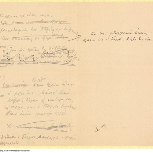Handwritten copy of a letter by Cavafy to Alekos [Singopoulo] on the first three pages of a bifolio. The last page is blank. 