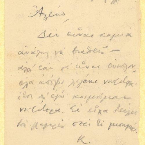 Handwritten note by Cavafy to Alekos [Singopoulo] on one side of a piece of paper. The poet asks Singopoulo to return home ea