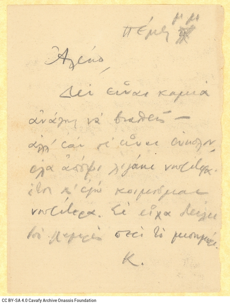 Handwritten note by Cavafy to Alekos [Singopoulo] on one side of a piece of paper. The poet asks Singopoulo to return home ea