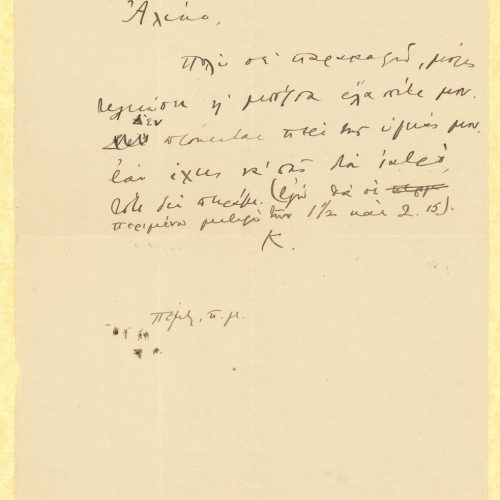 Handwritten note by Cavafy to Alekos [Singopoulo] on one side of a sheet. The poet informs Singopoulo of the time he wishes t