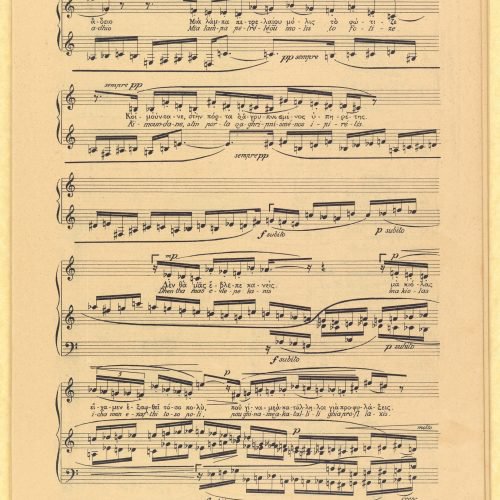 Printed edition of the music composed by Dimitri Mitropoulos on Cavafy's poetry, entitled "10 Inventions". Printed dedication