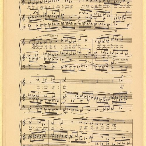 Printed edition of the music composed by Dimitri Mitropoulos on Cavafy's poetry, entitled "10 Inventions". Printed dedication
