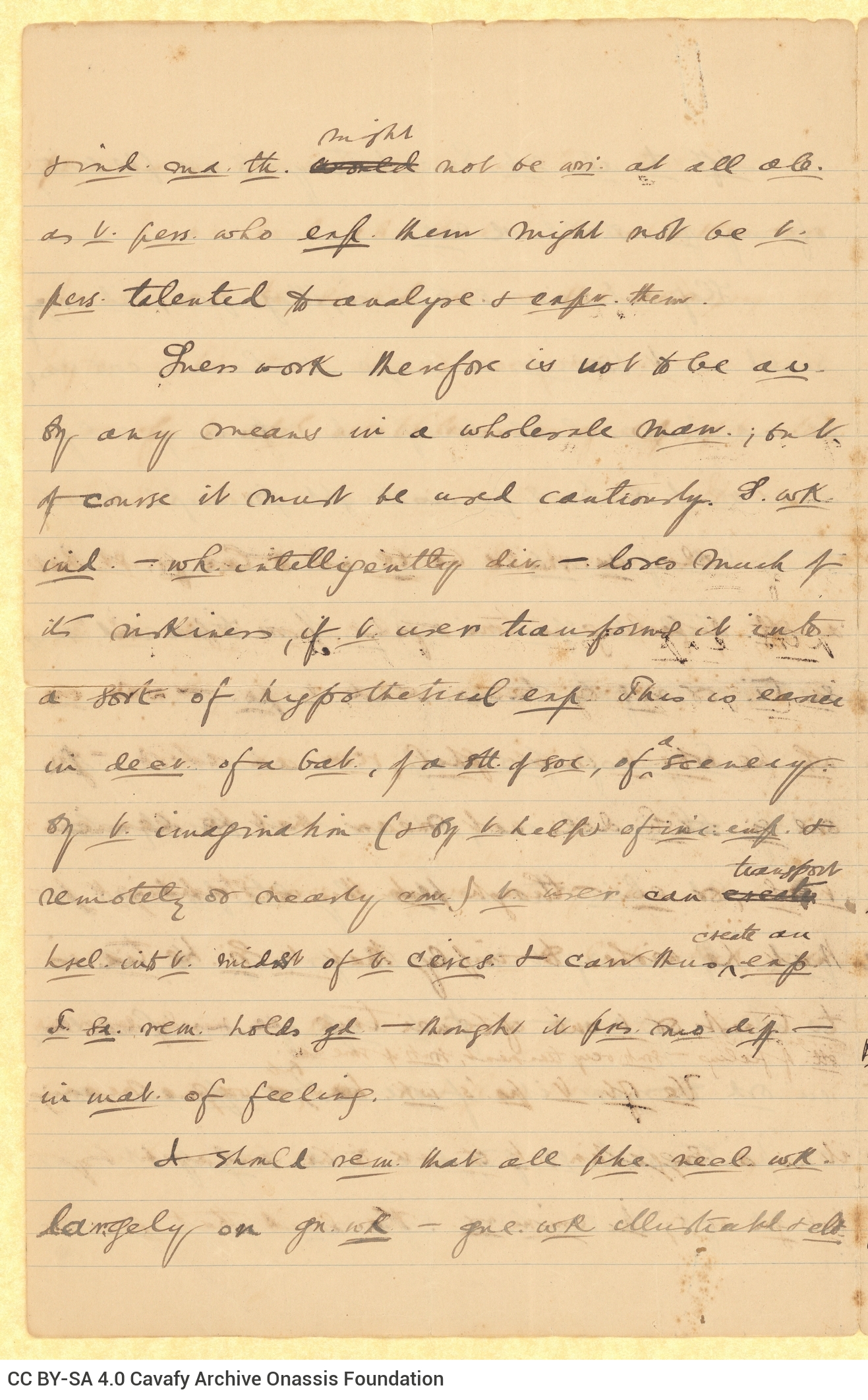 Χειρόγραφο πεζό κείμενο του Καβάφη σε ένα τετρασέλιδο, στις δύο όψ�