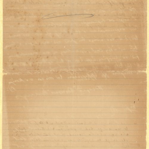 Χειρόγραφο πεζό κείμενο του Καβάφη στις δύο όψεις δύο διαγραμμισμ�