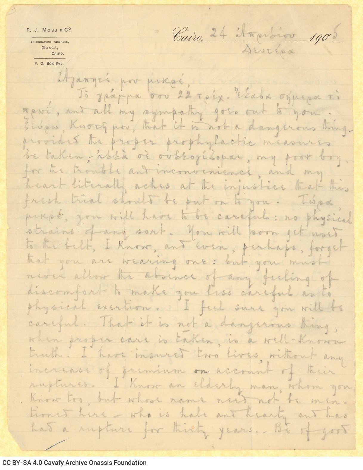 Handwritten letter by John Cavafy to C. P. Cavafy, from Cairo, where John Cavafy lives and works. The letter is written in En