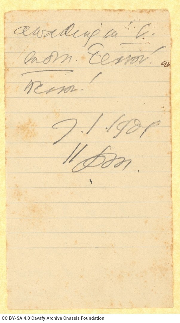Handwritten note by Cavafy on both sides of a cut sheet. Extensive use of abbreviations. The words "terror" and "help" are