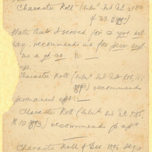 Χειρόγραφες σημειώσεις του Καβάφη στις δύο πρώτες σελίδες τετρασέ