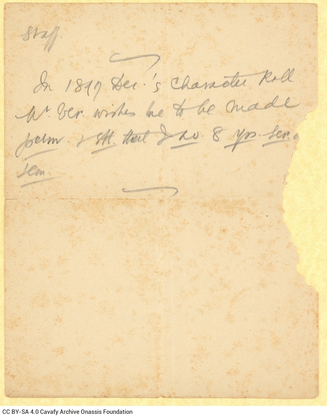 Χειρόγραφες σημειώσεις του Καβάφη στις δύο πρώτες σελίδες τετρασέ
