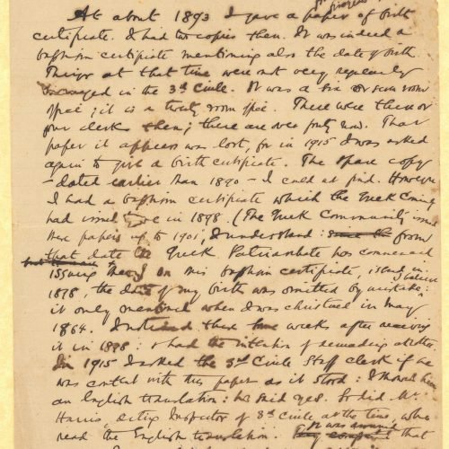Handwritten text by Cavafy on the first page of a double sheet notepaper. The other three pages are blank. The text is a d