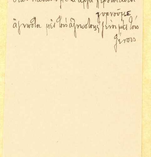 Handwritten notes by Rica Singopoulo on the recto of 39 small-size sheets, removed from a notepad. Blank versos. The last (fo
